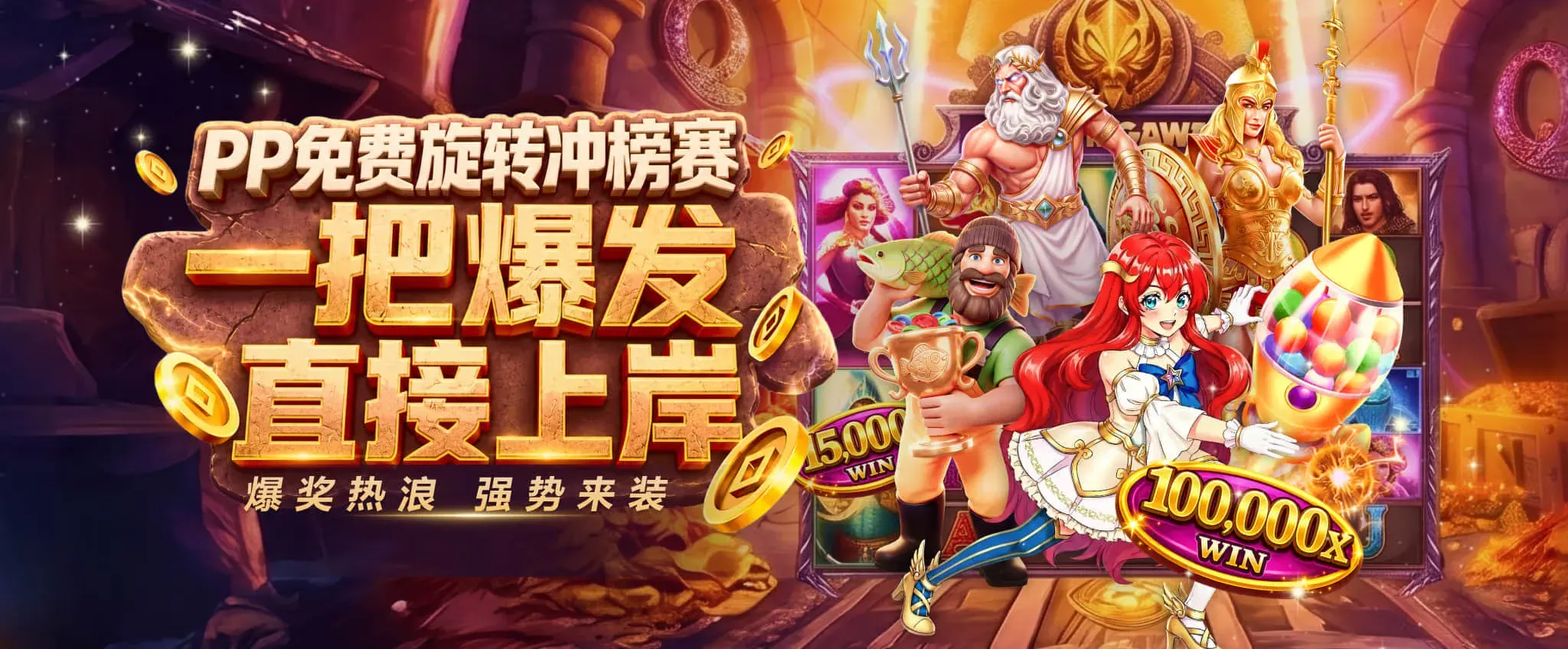 九游会每日精选主题主视觉
